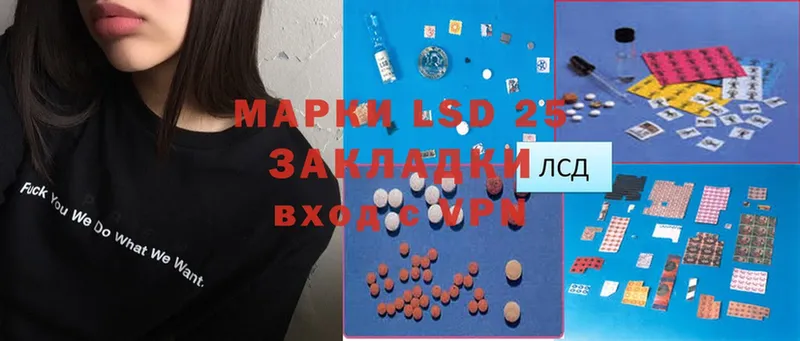 LSD-25 экстази кислота  ссылка на мегу как зайти  Донецк 