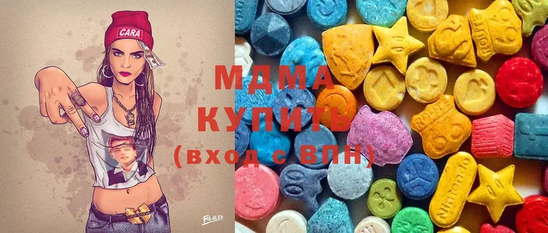 ОМГ ОМГ ССЫЛКА  Донецк  МДМА Molly  продажа наркотиков 